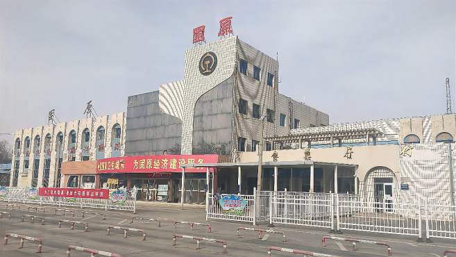 沭阳到固原物流专线价格多少-​沭阳县到固原货运公司电话